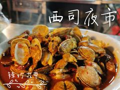 -西司夜市