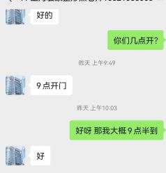 -上海宏康医院·医疗美容科