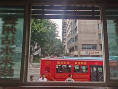 -贵州沾水米线(学田湾店)