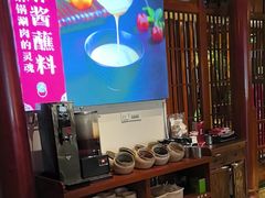 -前门涮肉(群力店)