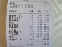 -怡园饭店-餐厅(四望亭店)