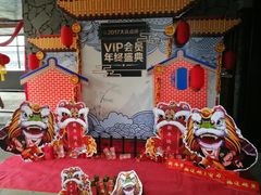-广州市紫泥堂文化创意园景区