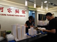 -阿宗面线(西门町店)