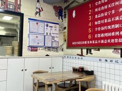 -豫石记羊汤(北苑店)