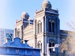 -爱挞儿(钟楼店)