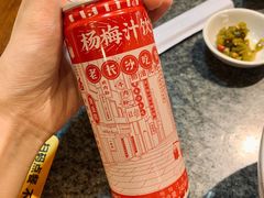 杨梅汁-湘下佬·老长沙吃货铺(顺成·大融城店)