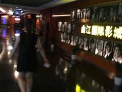 -长安国际影城(钟楼店)