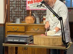 -仁和四季涮肉馆(天坛南门店)