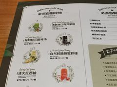 -一麻一辣麻辣香锅(方庄店)