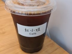 -红小姐咖啡馆(西津渡店)