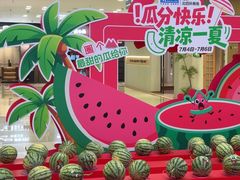 -红星美凯龙(北京北四环店)