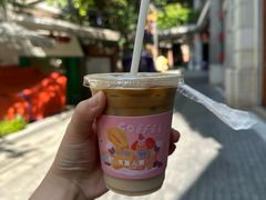 -有趣人类咖啡(永庆坊店)
