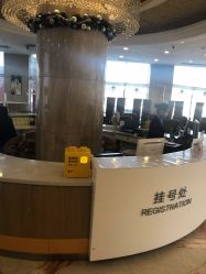 -美德因妇儿医院
