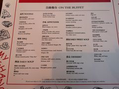菜单-上海柏悦酒店·世纪100牛排馆