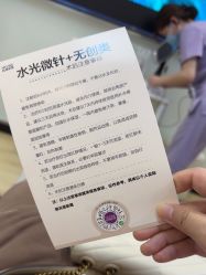 -杭州美莱医疗美容医院