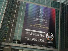-台北101