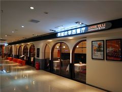 -阿妮叶李(光谷世界城店)