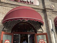 -北京稻香村(零号店)