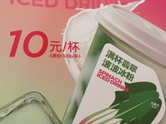-九毛九西北菜(番禺万达店)