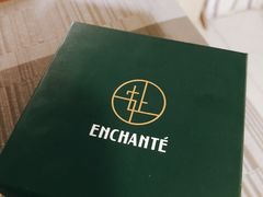 -安上烘焙 ENCHANTE(世纪汇店)
