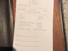 -广州柏悦酒店·悦吧·顶楼露天酒吧