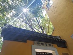 -雨花胜境