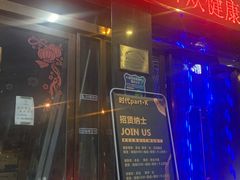 -时代Party·K(三湘商业广场店)