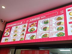 -吴满满油泼面(北方风味园店)