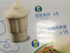 -日月永和中国餐饮名店(东湖店)