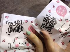 -半饱台式茶点