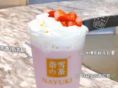 冰博客草莓撞撞宝藏茶-奈雪的茶(花城汇中区PRO店)