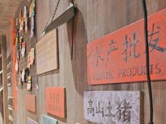 -萍姐火锅·公路夜市(打浦桥日月光店)