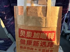 -Tims天好咖啡·贝果(杭州东站店)