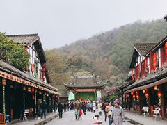 -崇州市街子古镇