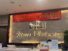 -金摩尔健身游泳(万象城鼎丰大厦店)