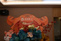点击看大图 -金芙美月子中心(财富别墅店)