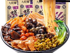 -水平有限螺蛳粉(宏达大厦店)