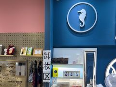-海马体照相馆(无锡清扬茂业天地店)