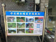-浙北大峡谷
