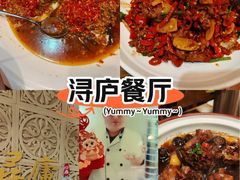-浔庐餐厅•江西老字号•九江菜(南湖国际店)