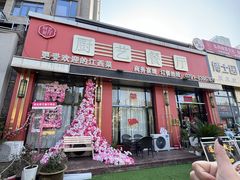 -厨艺餐厅·江西百年赣菜店(省博物馆店)