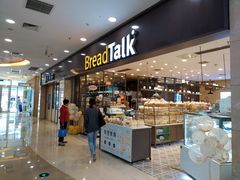 -面包新语(滨湖万达店)