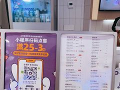 -一只酸奶牛(时代天街A馆店)