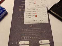-广州酒家(中华广场店)