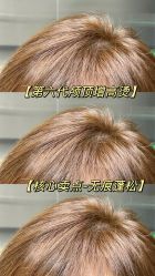 -Hair Code芭曲发型