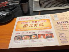 -千寻烧肉(政务区店)