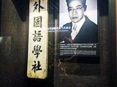-中共一大纪念馆