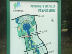 -尚贤河湿地
