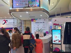 -冰纷万象滑冰场(二七万象城店)