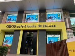 -咪咕咖啡(北京西单店)